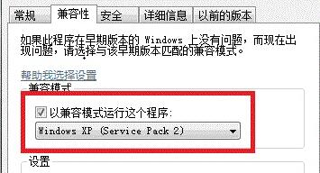 win7能不能玩半条命详细介绍
