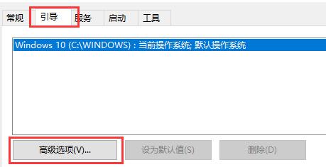 win10玩不了破坏者解决教程