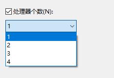 win10玩不了破坏者解决教程