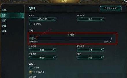 win7能不能玩lol详细介绍