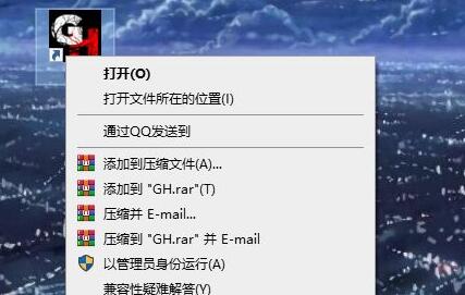 win10玩不了三国群英传解决方法