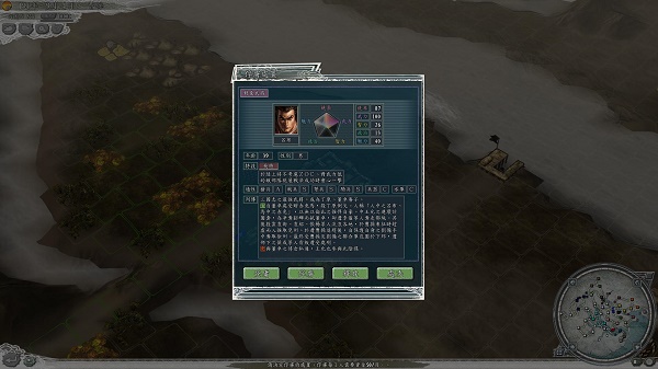 win10玩不了三国志11威力加强版解决方法