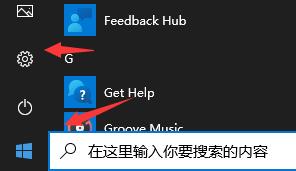 win10玩不了生化危机4解决方法