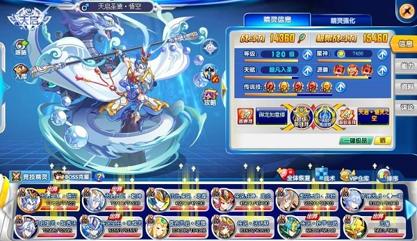 win10玩不了奥奇传说解决教程