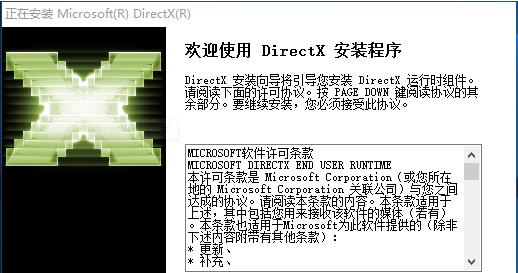 win10玩不了pes2019解决教程