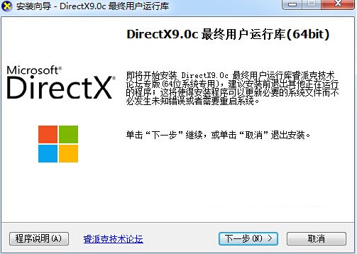 win10玩不了p社游戏解决教程