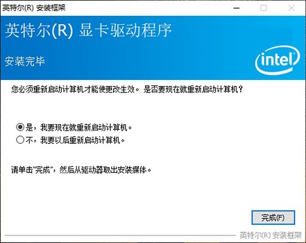 win10玩不了云顶之弈解决方法