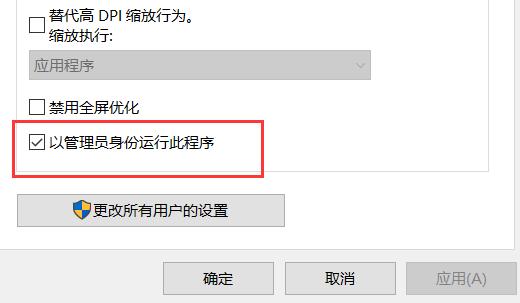 win10玩不了绝命时刻解决方法
