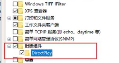 win10玩不了win7的游戏解决方法