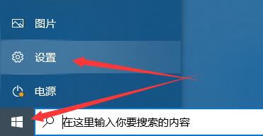 win10声音无法找到输入设备麦克风不能用的解决方法