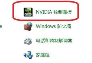 win10玩不了2kol2解决教程