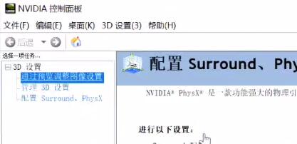win10玩不了2kol2解决教程