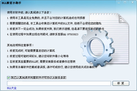 win10玩不了2k13解决方法