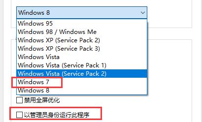 win10玩不了cs解决方法