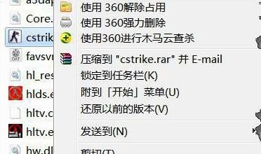 win10玩不了cs1.5解决方法