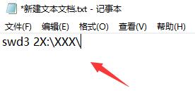 win10玩不了轩辕剑云和山解决方法
