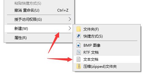win10玩不了轩辕剑云和山解决方法