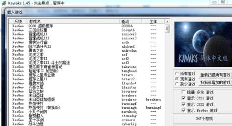 win10玩不了winkawaks解决方法