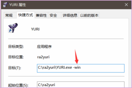 win10玩不了红警解决方法