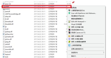 win10玩不了我的世界解决方法