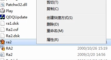 win10玩不了红警2解决方法