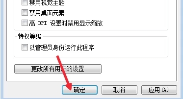 win10玩不了红警2解决方法