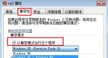 win10玩不了红警2解决方法