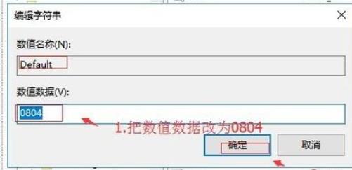 win10玩不了wow解决方法