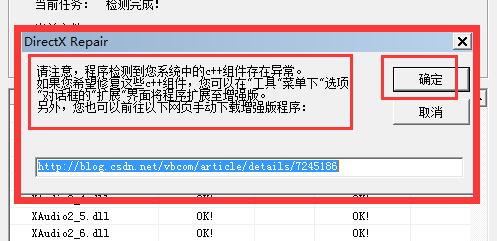 win11玩lol闪退解决教程