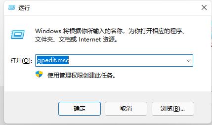 win11开机死循环重启解决方法