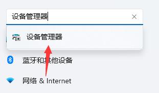 win11开机死机解决教程