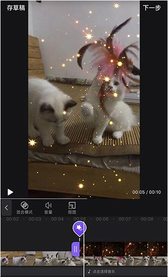 抖音星河特效如何拍摄？抖音星河特效怎么拍？