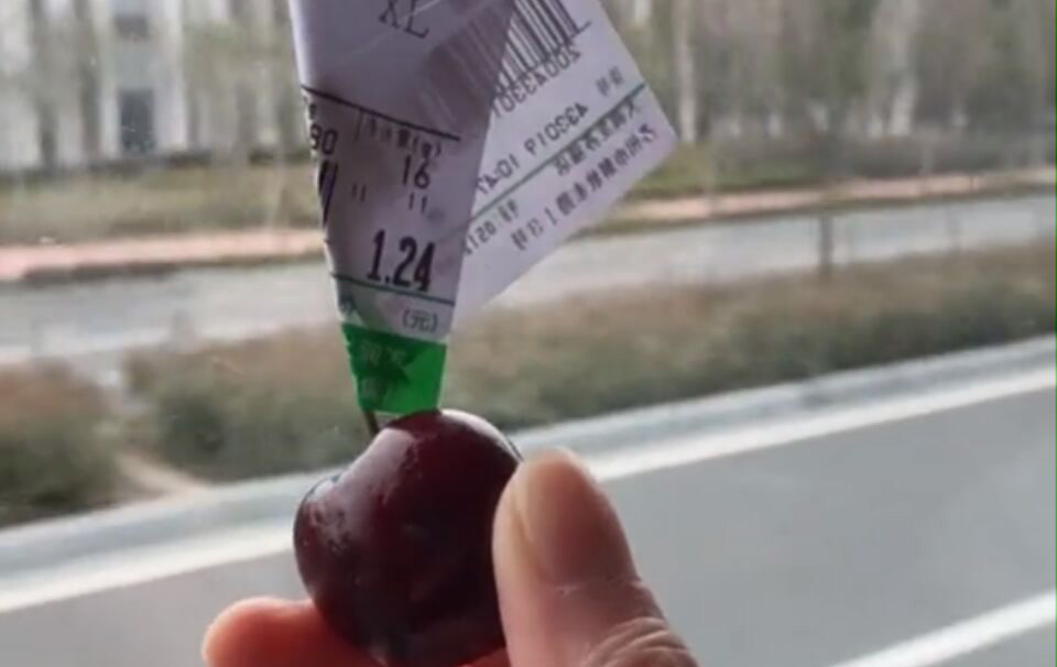 抖音车厘子是什么梗？抖音车厘子缘由介绍！