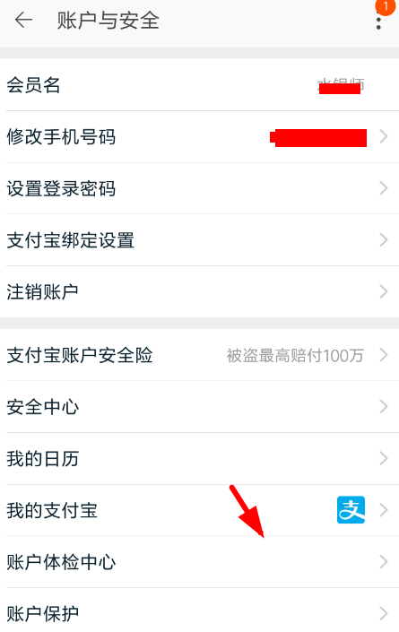 闲鱼被限制发布怎么办 闲鱼申诉解封方法介绍