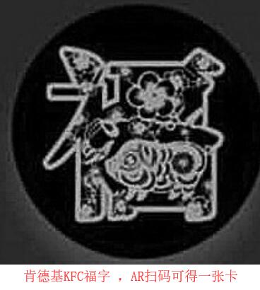 2019集五福刮分5亿最全攻略 支付宝AR扫福字集五福攻略汇总