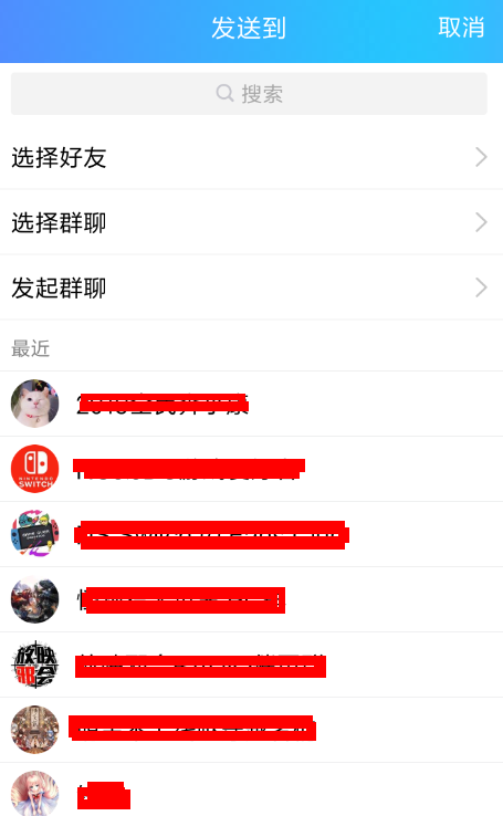 2019QQ怎么发福袋 QQ春节福袋发送流程介绍