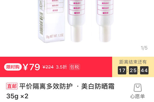 小红书心愿单有什么用 小红书心愿单添加和删除方法