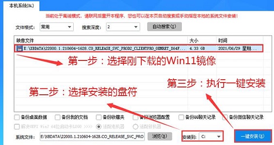 华硕VM591U是否能装win11详细介绍