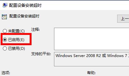 win11安装后声卡无法驱动解决方法