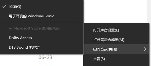 微软已修复Win10的音频“吱吱声”故障 下载最新更新即可