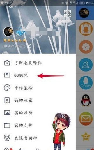 QQ轻应用是什么 QQ轻应用在哪