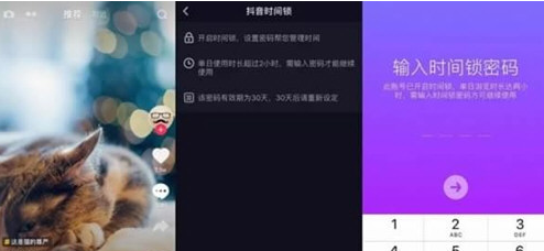 抖音中看不见自己评论详细原因介绍