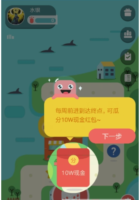 QQ钱包大富翁怎么玩   偷好友碎片教程