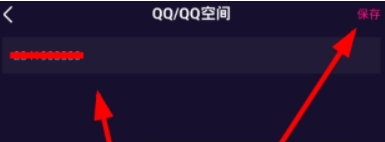 微视如何绑定QQ   更换头像教程