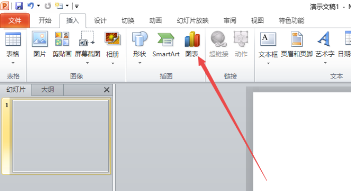 使用ppt制作出分离型立体饼形图具体操作方法