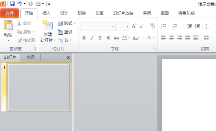 使用ppt制作出分离型立体饼形图具体操作方法