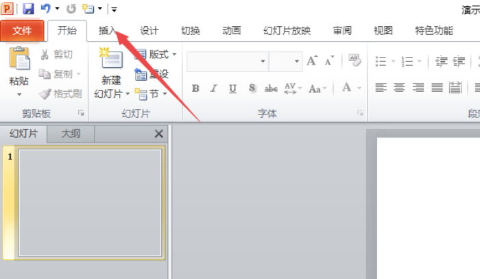 使用ppt制作出分离型立体饼形图具体操作方法