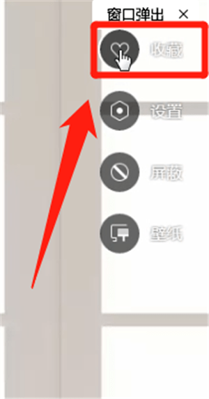 wps画报中找到图片位置具体操作方法