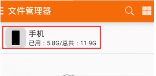 手机qq文件存储位置详解 下载文件在哪里保存