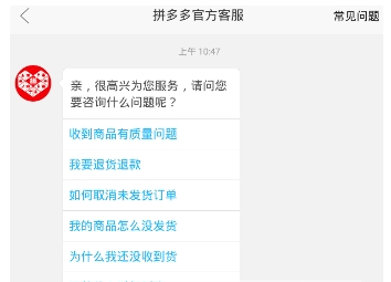 拼多多提现多久到账 拼多多提现如何提